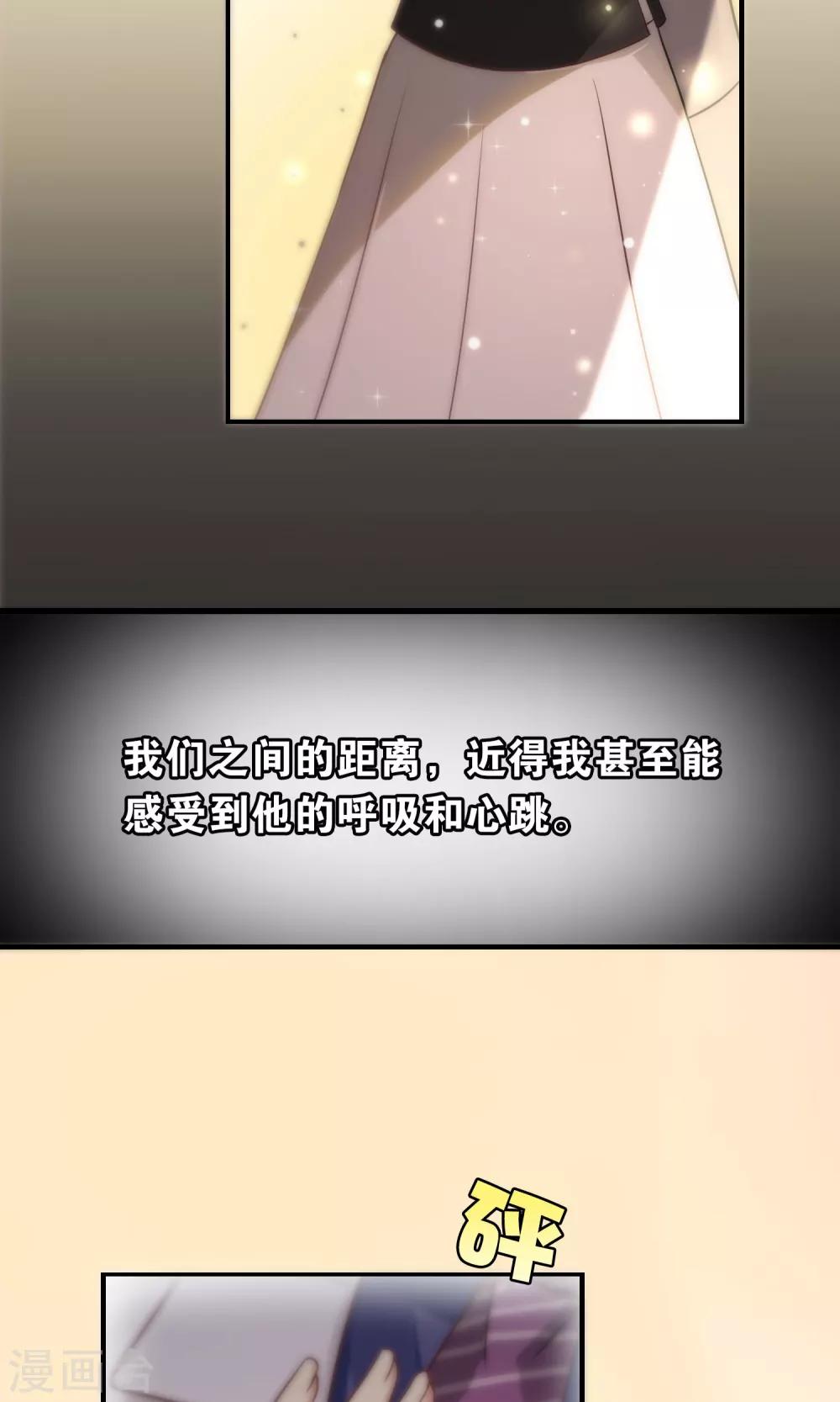 第90话-第90话