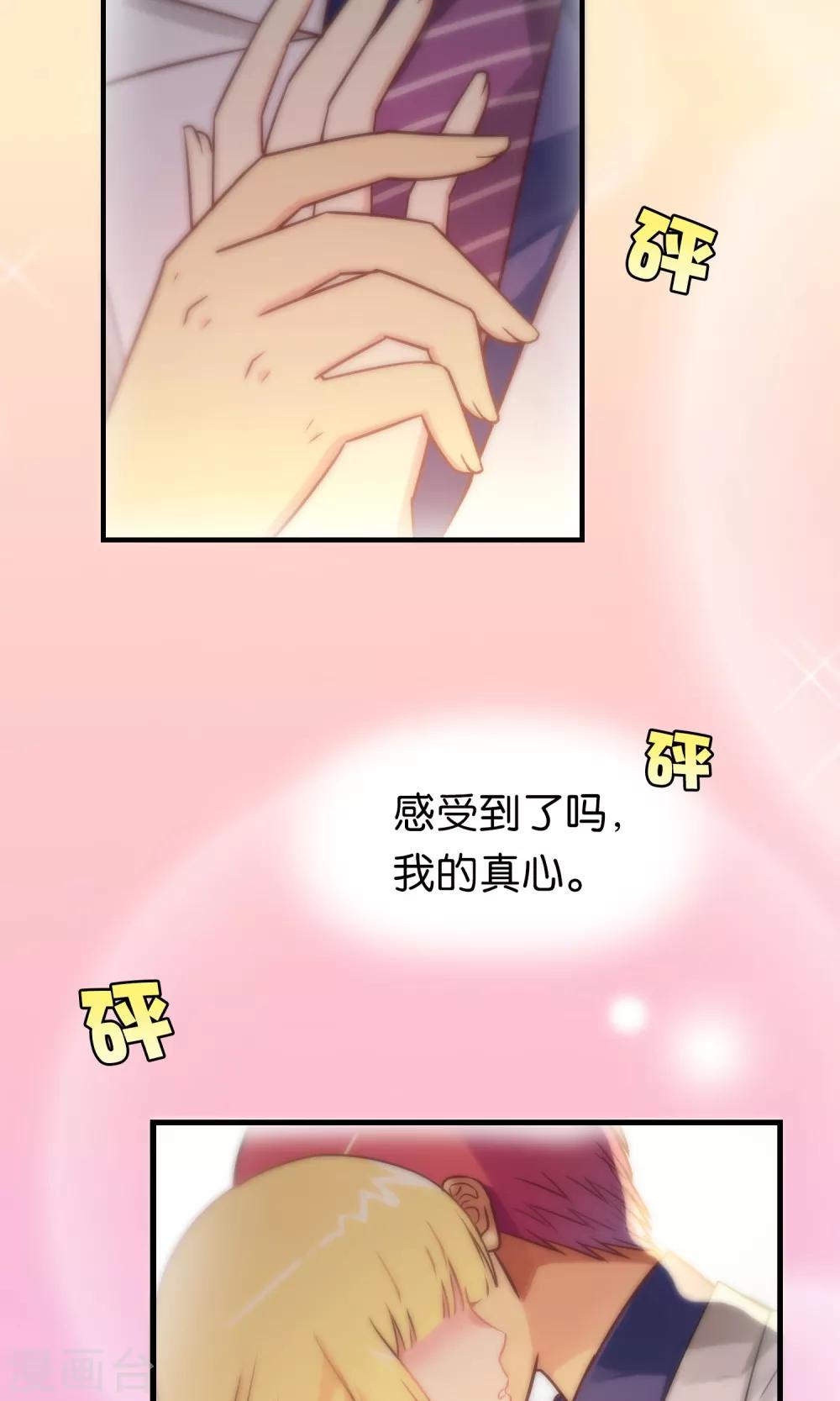 第90话-第90话