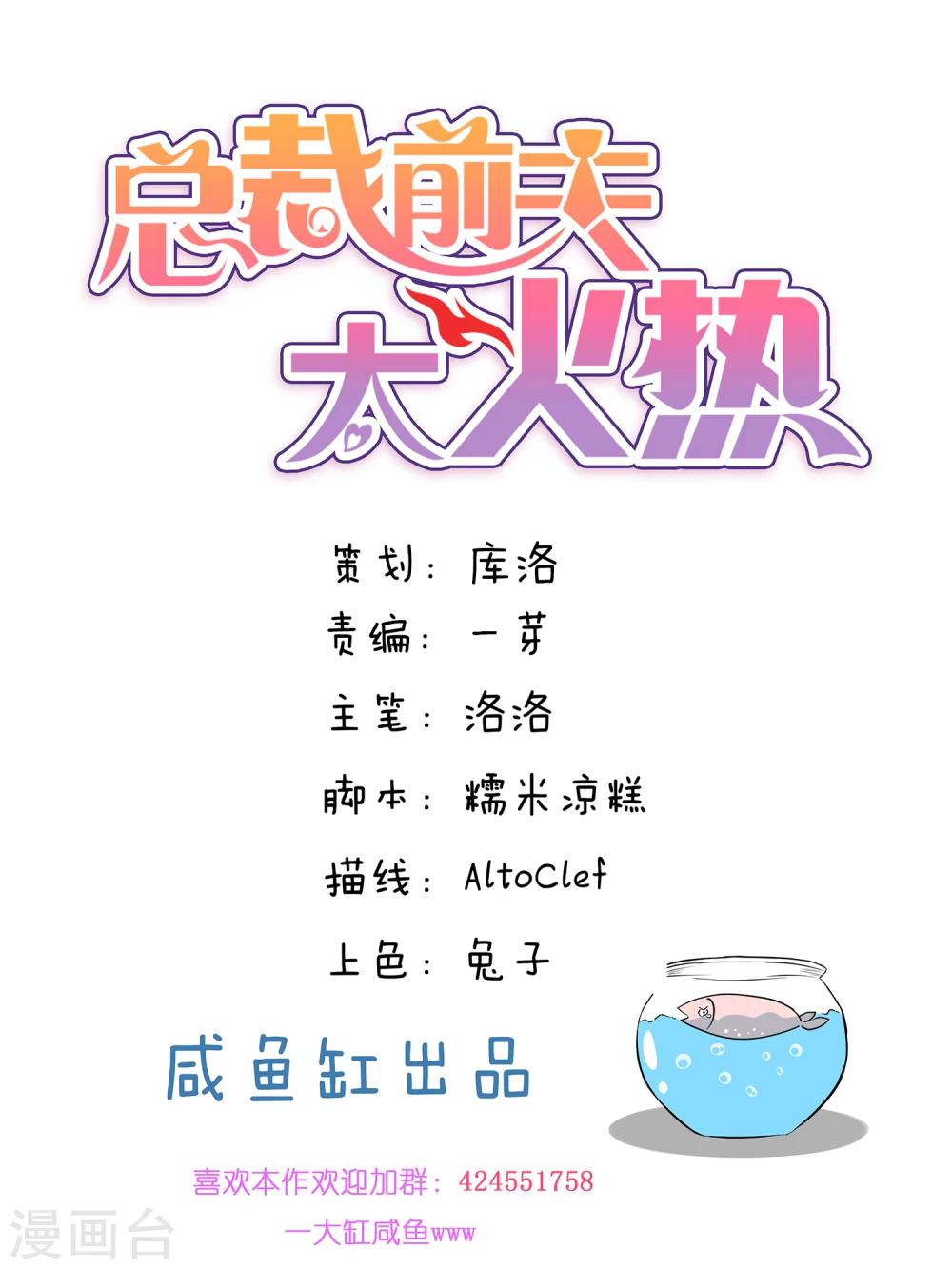 第10话-第10话