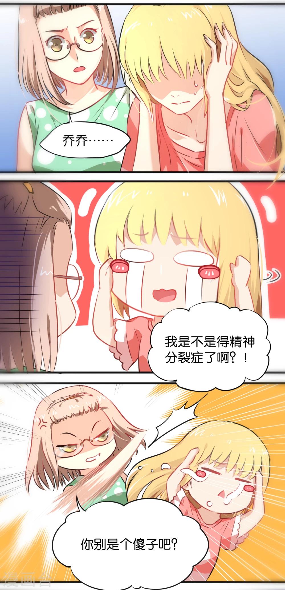第10话-第10话