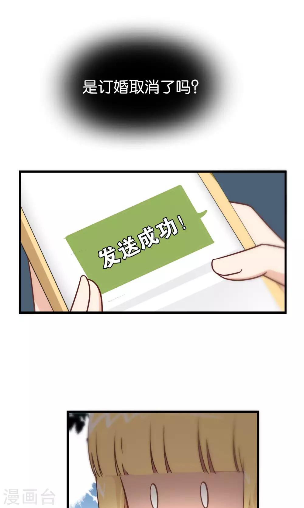 第92话-第92话
