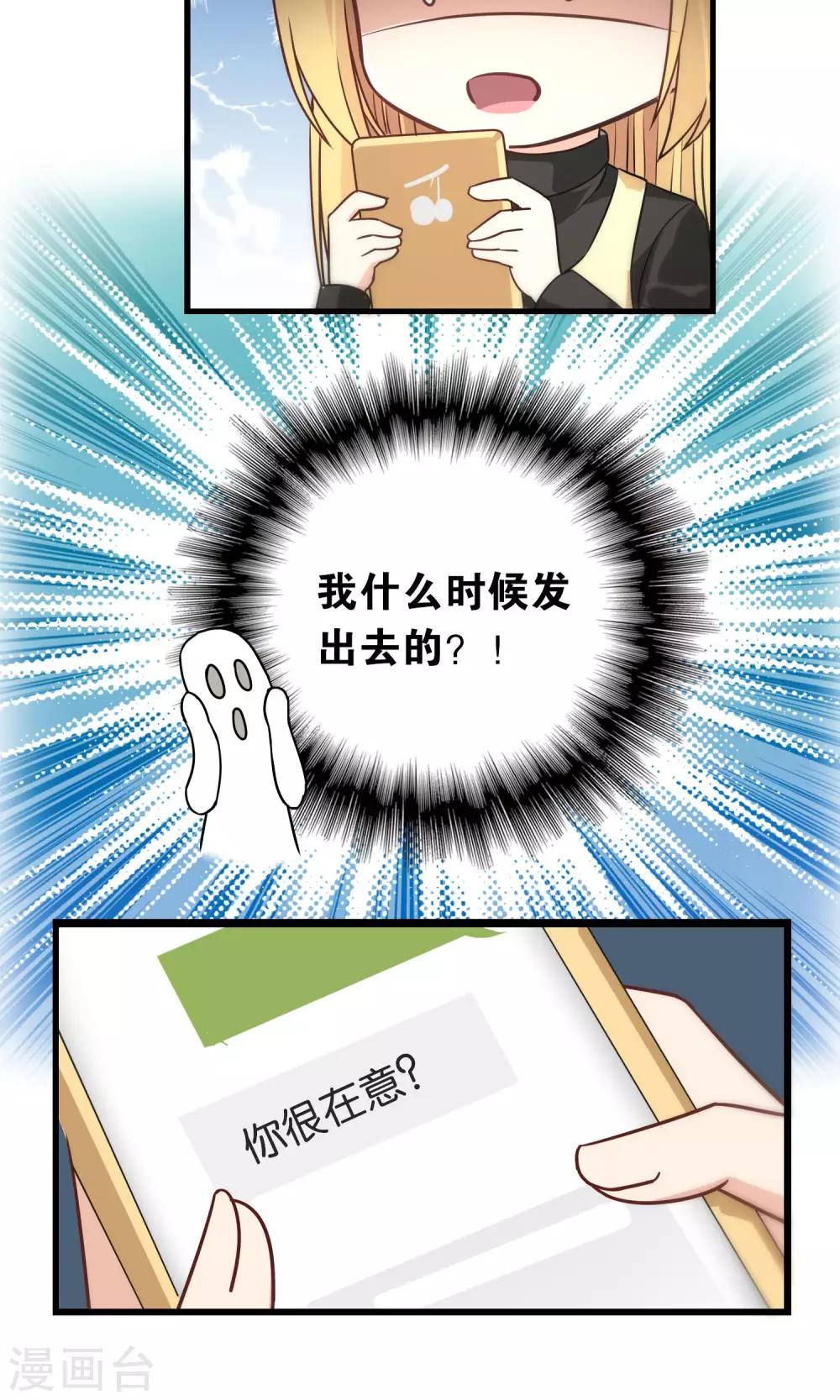 第92话-第92话