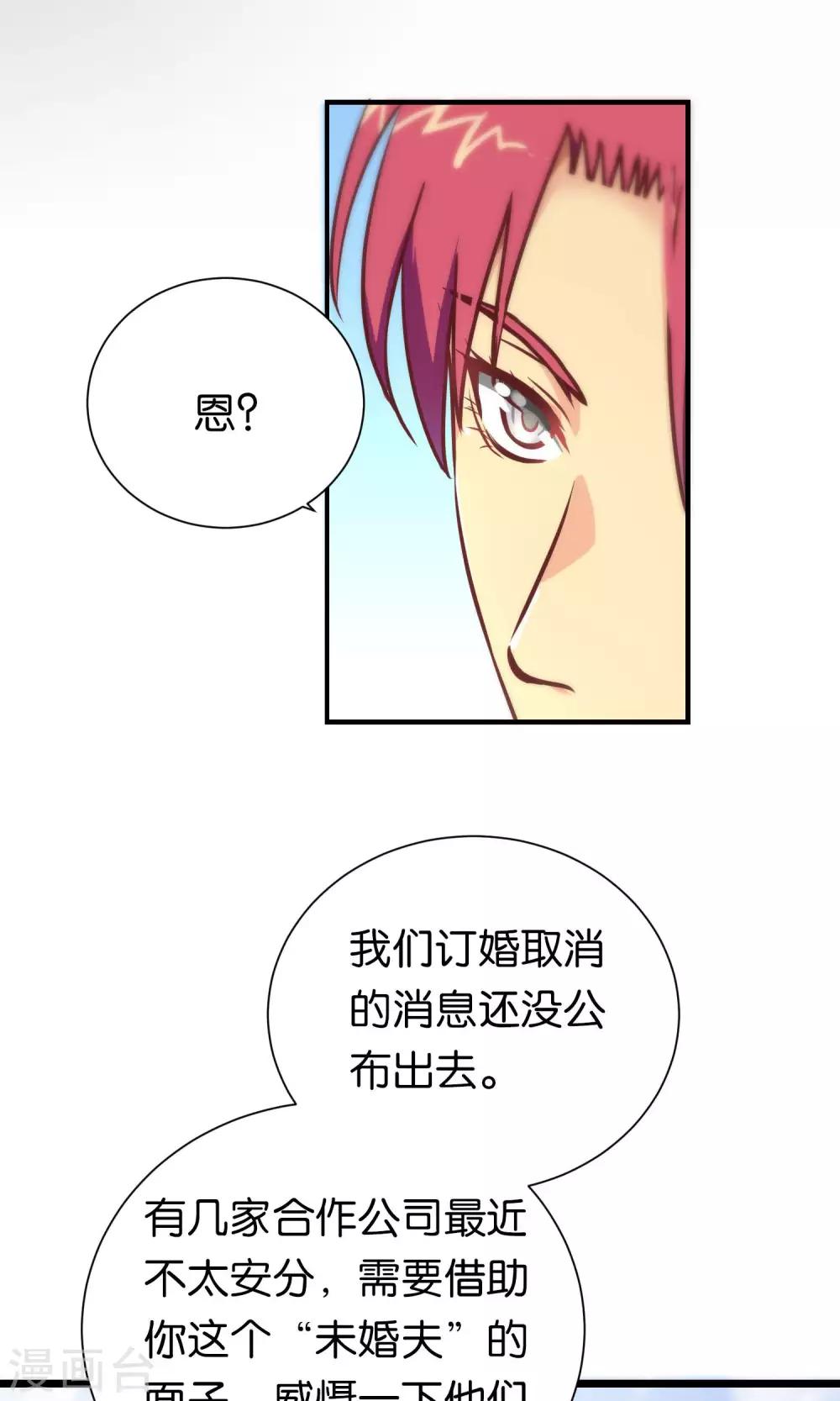第92话-第92话
