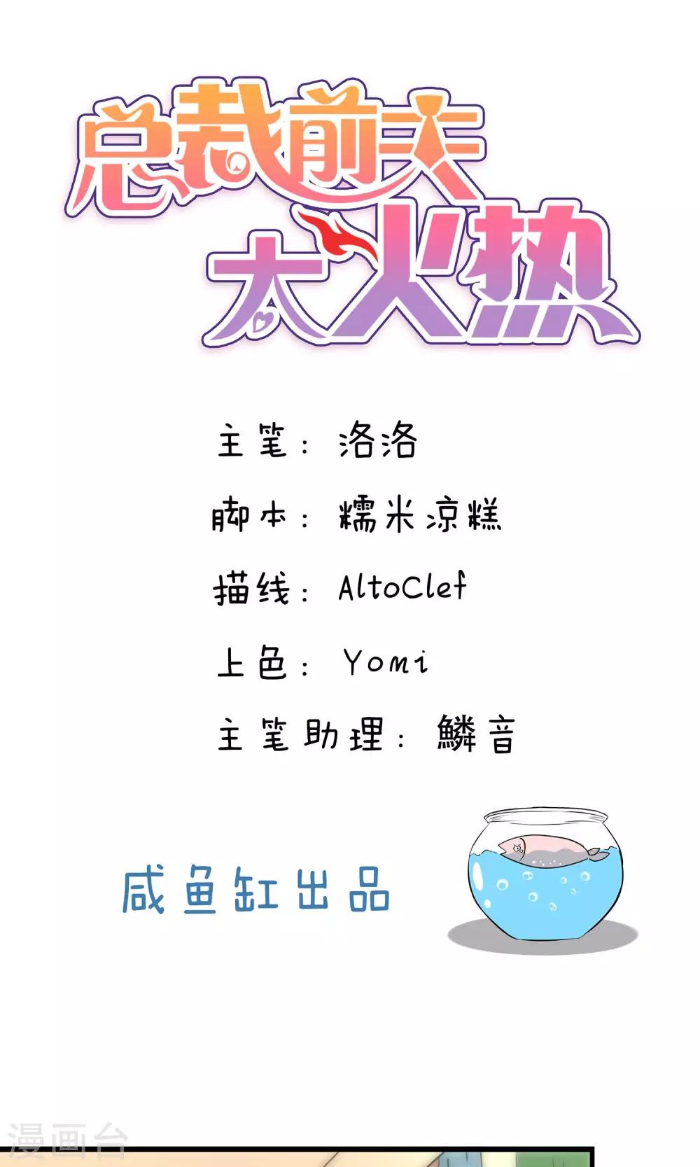第94话-第94话