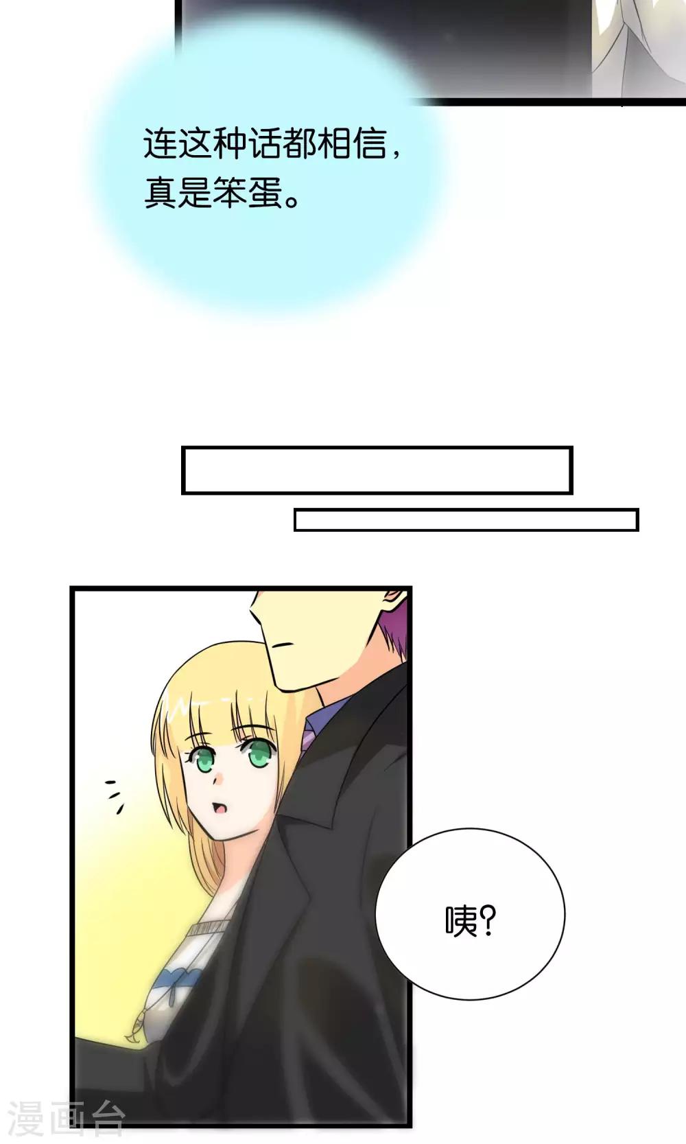 第94话-第94话