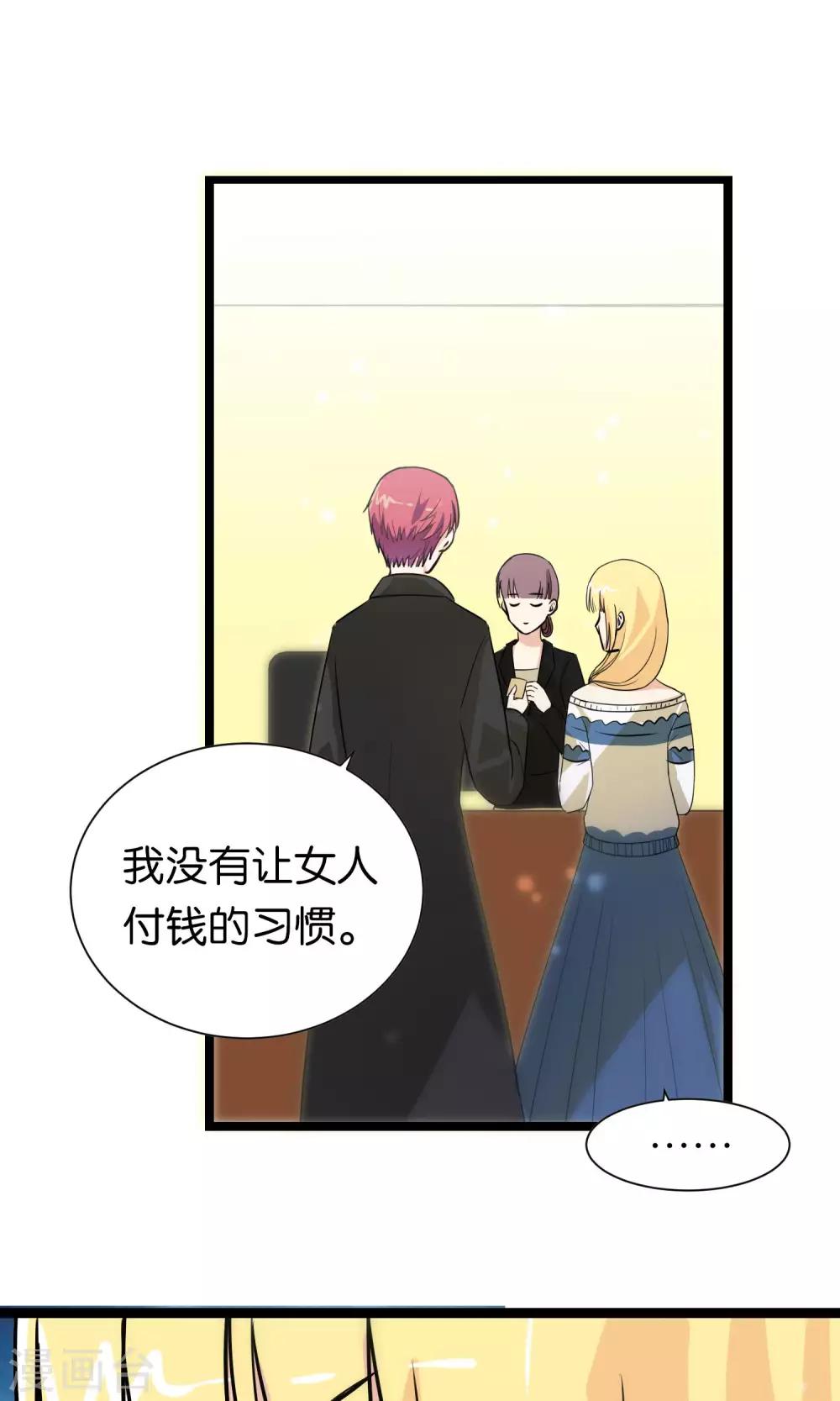 第94话-第94话