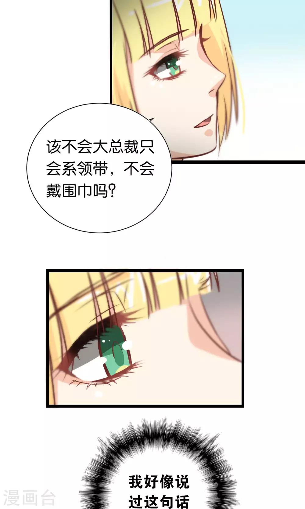 第94话-第94话