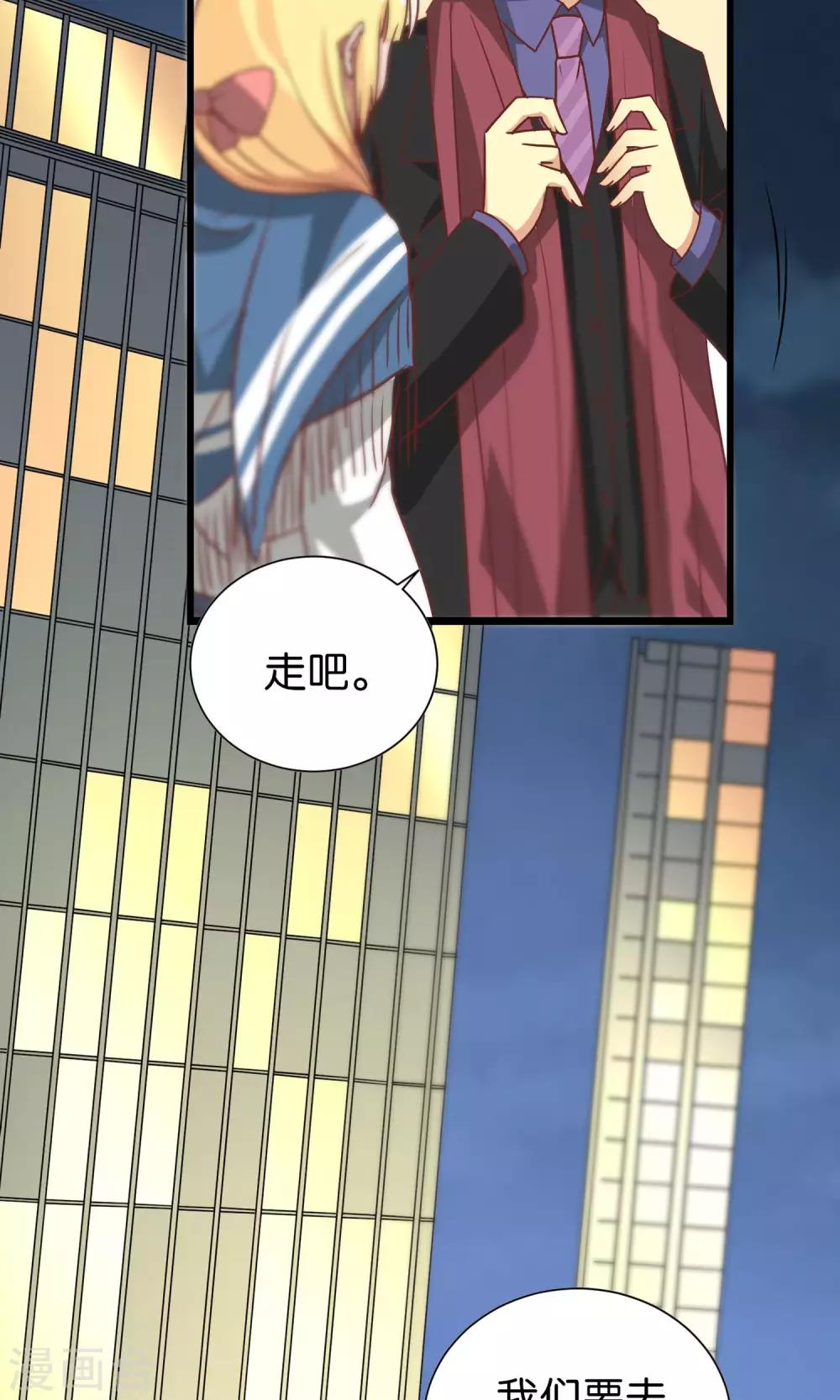 第94话-第94话
