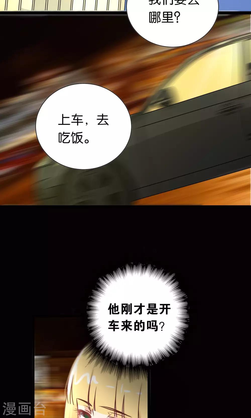 第94话-第94话