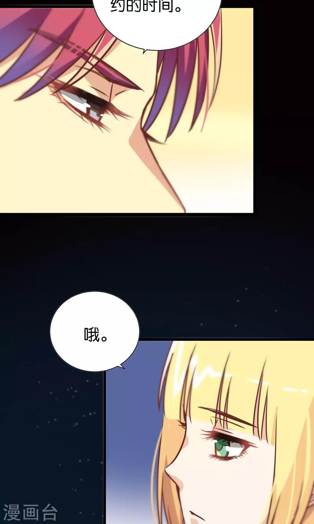 第94话-第94话