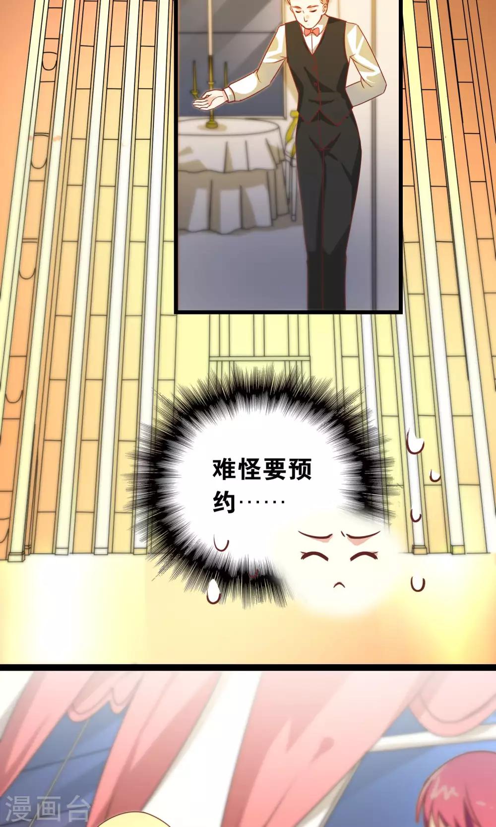 第94话-第94话