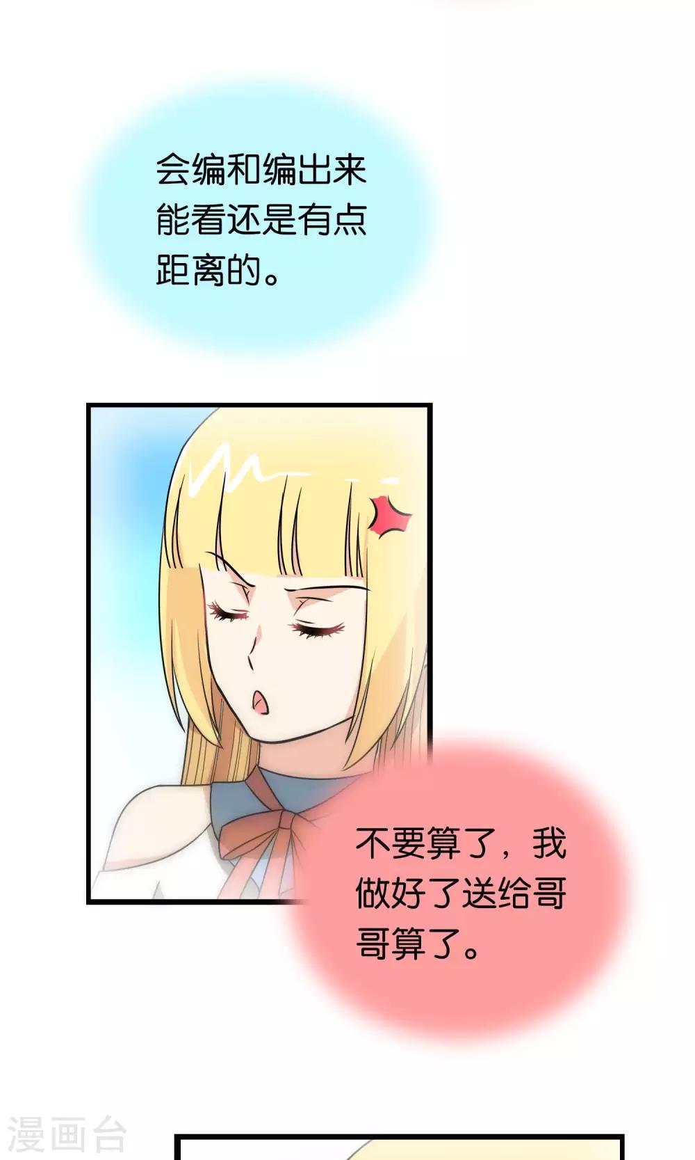 第94话-第94话