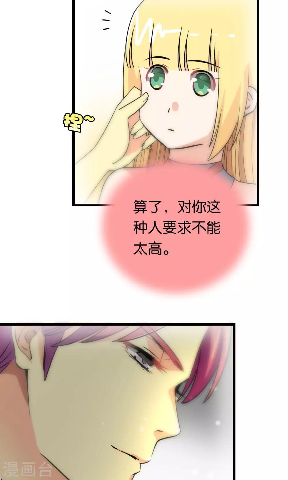 第94话-第94话