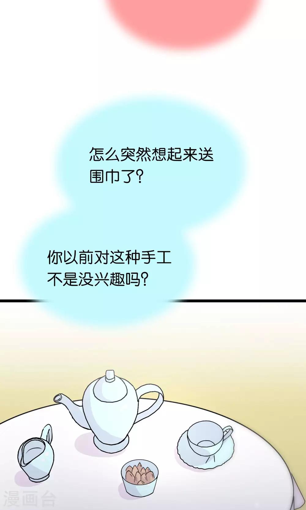 第94话-第94话