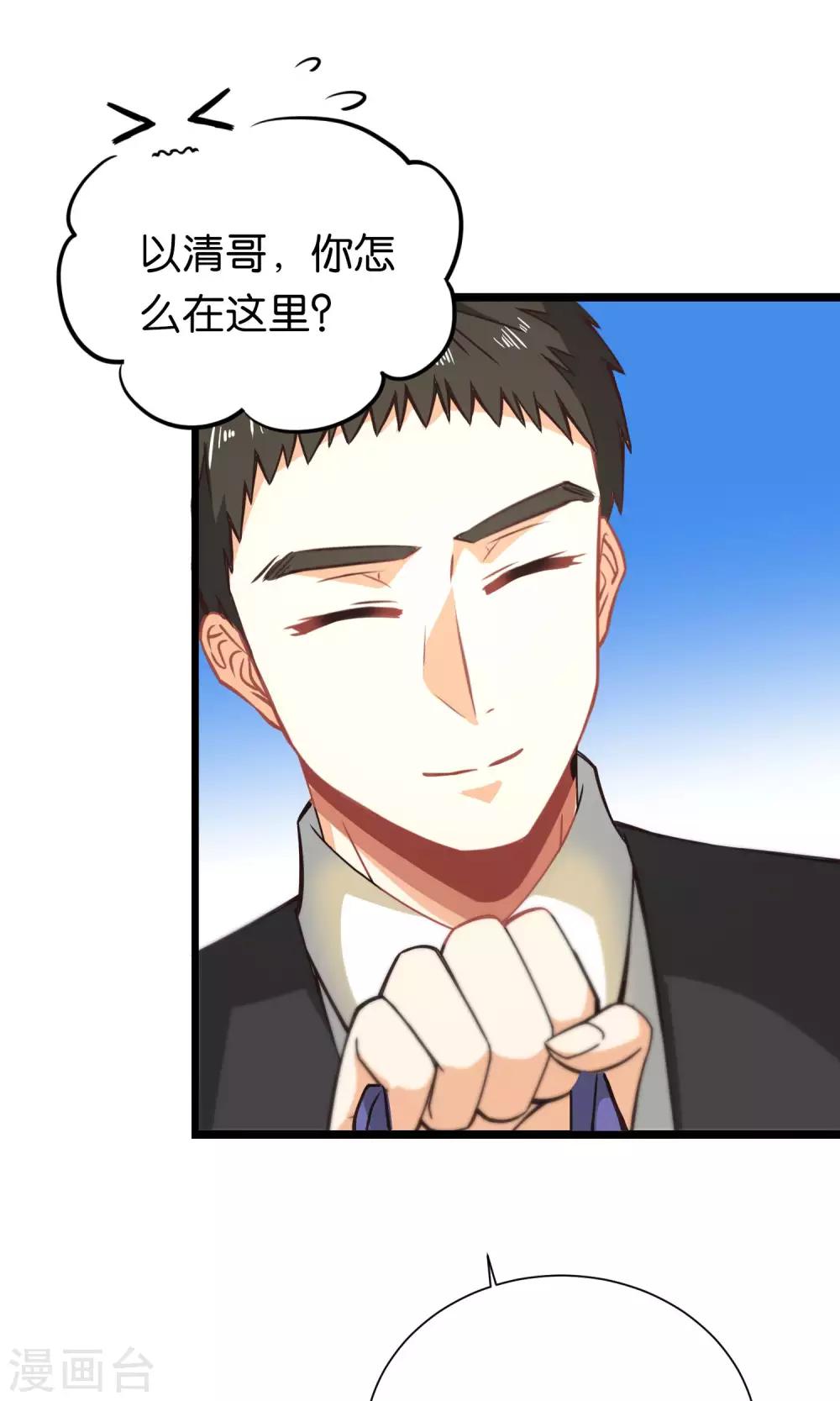 第96话-第96话