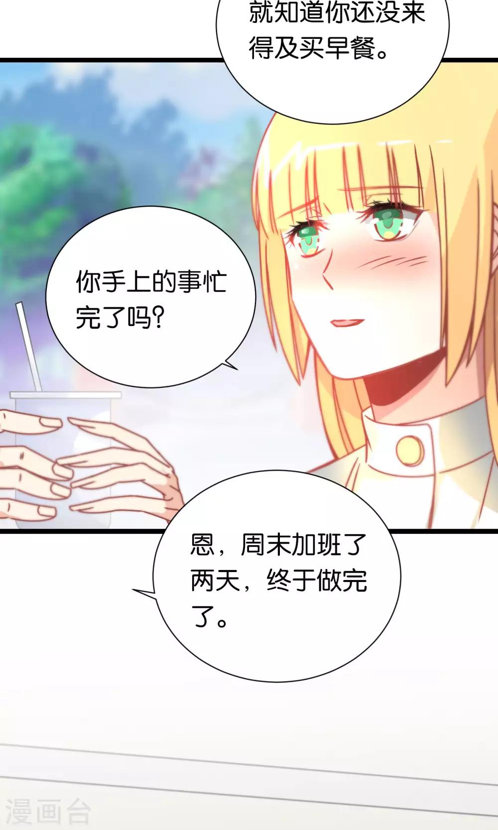 第96话-第96话