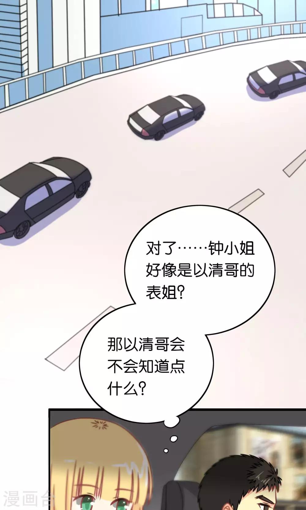 第96话-第96话