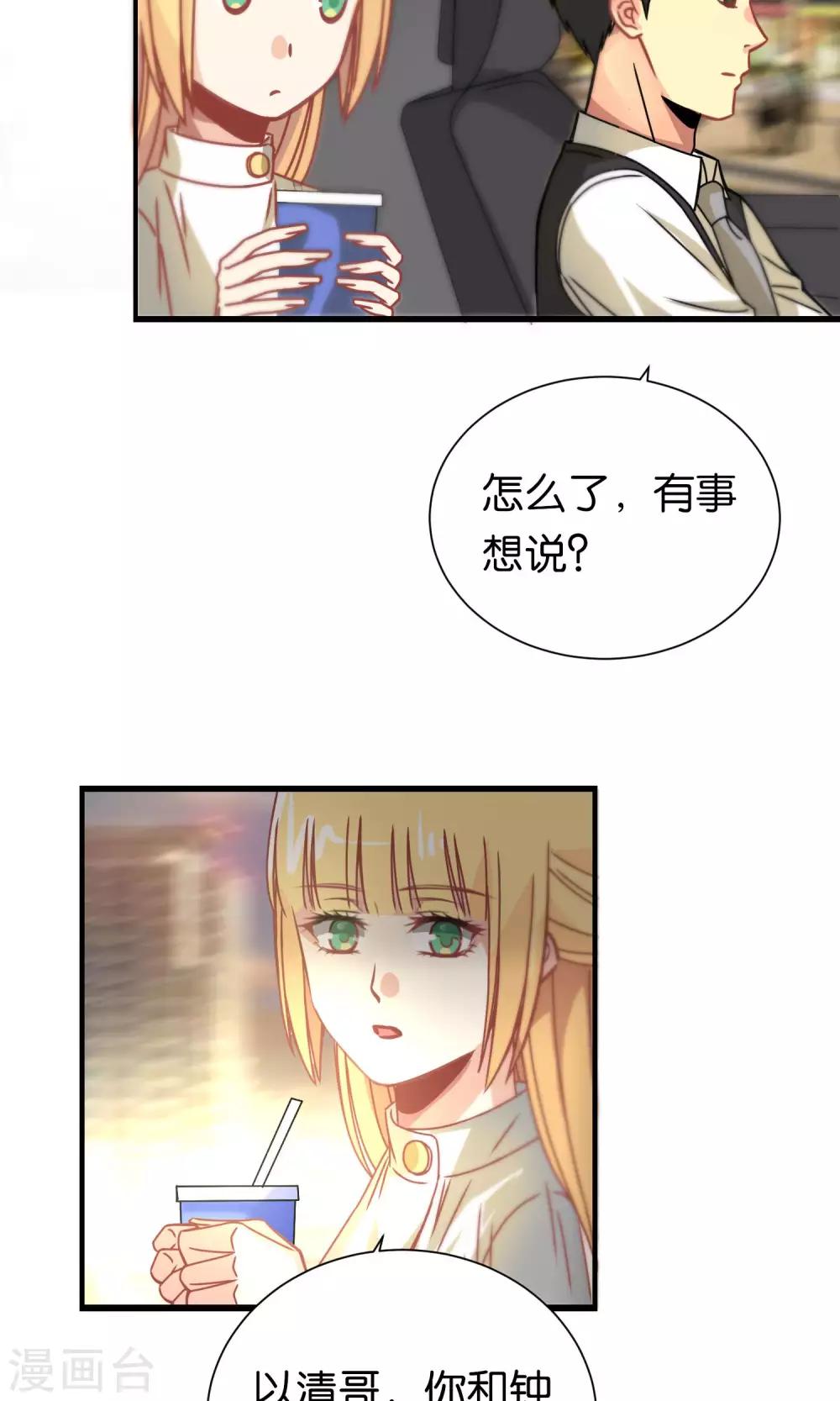 第96话-第96话