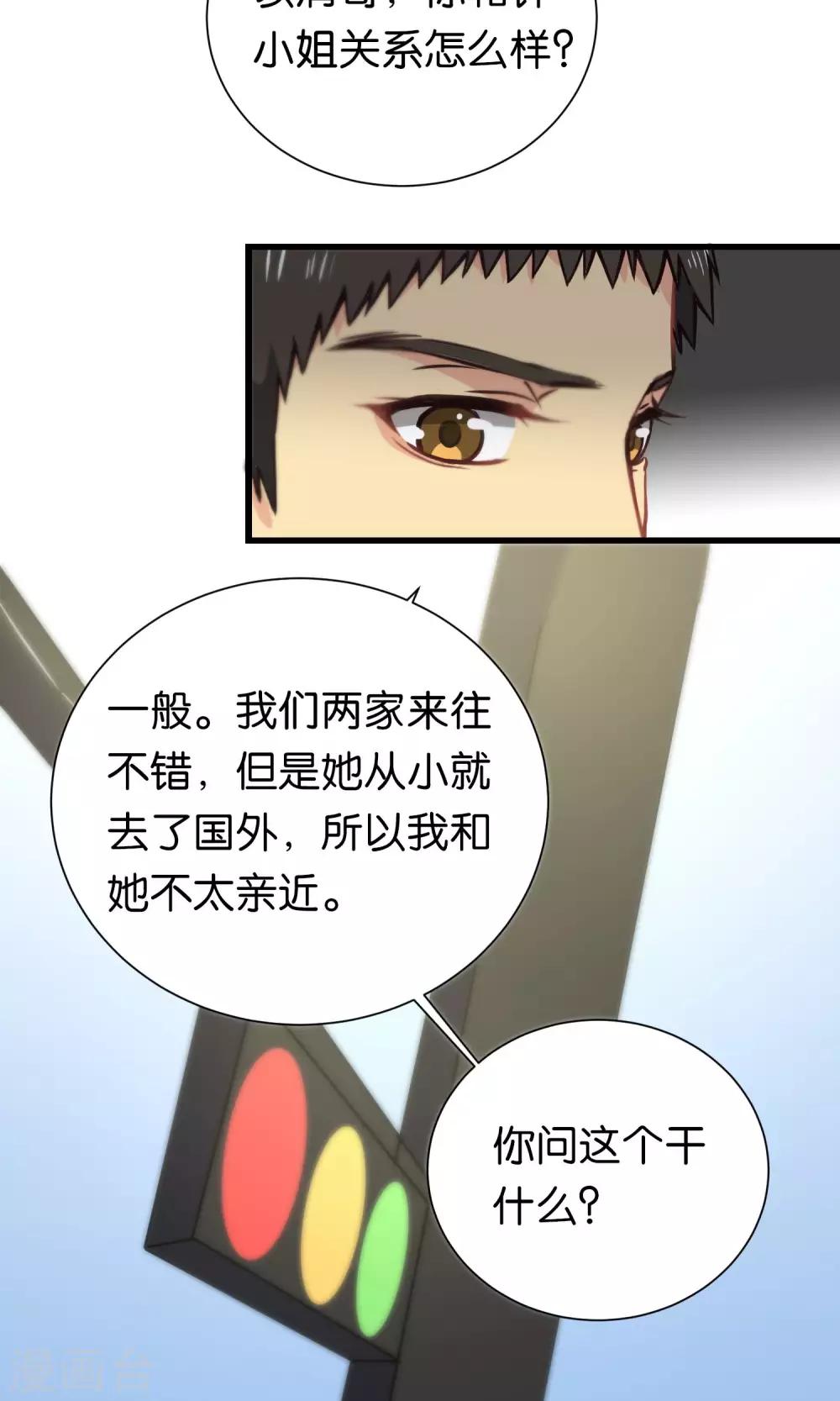 第96话-第96话