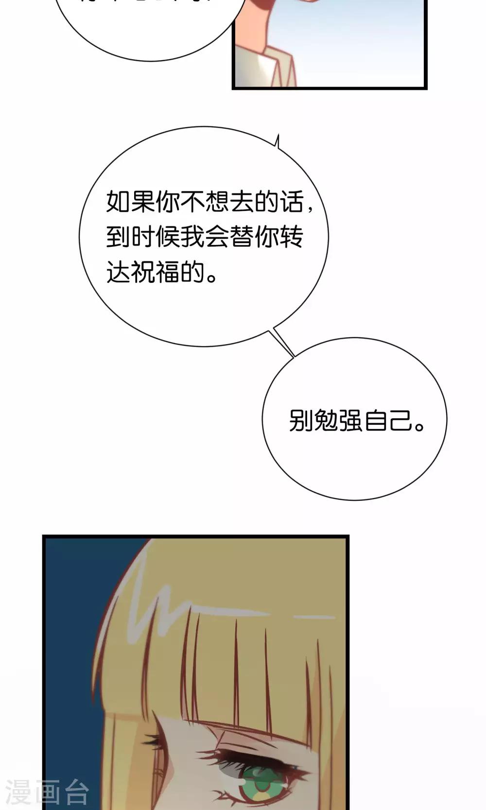 第96话-第96话