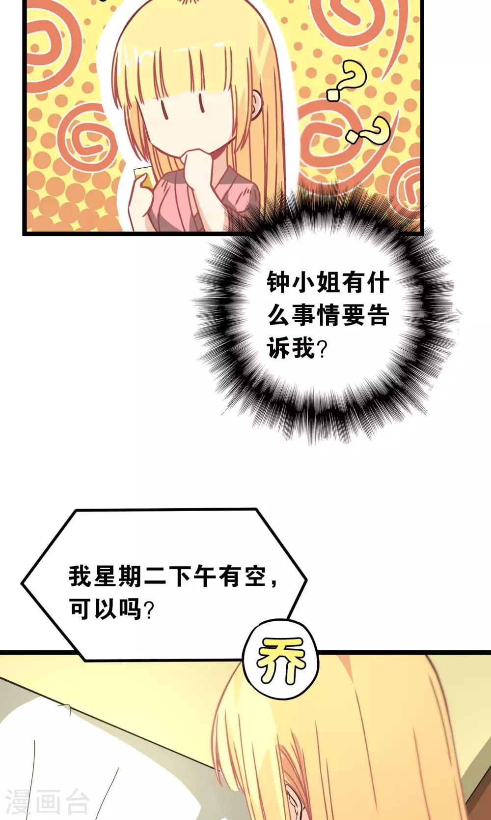 第96话-第96话