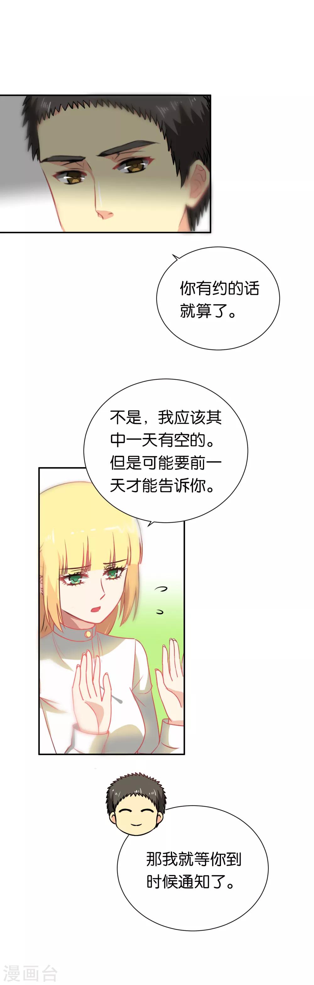 第97话-第98话