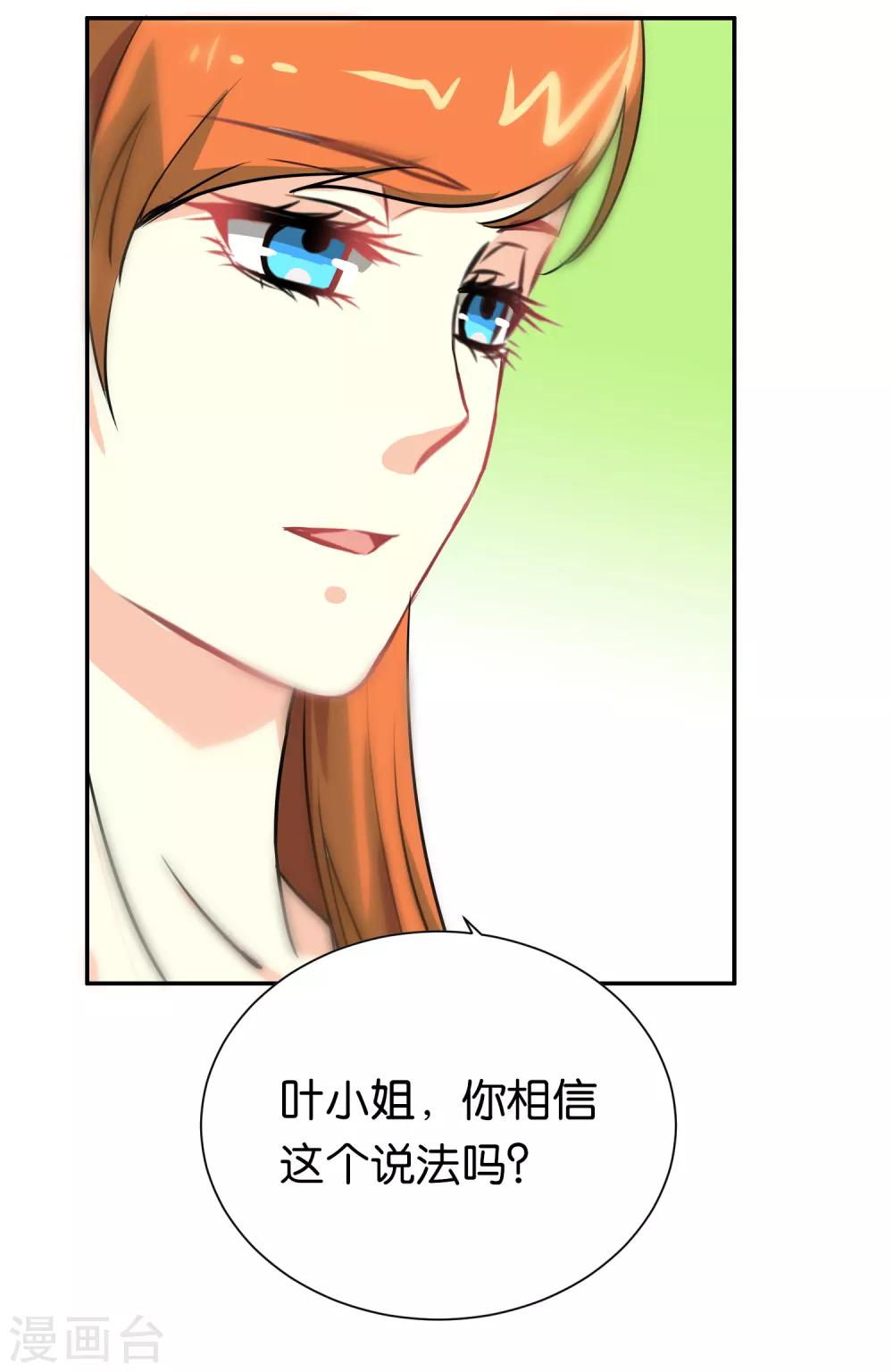 第97话-第98话
