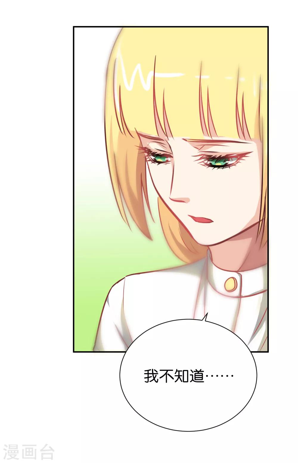 第97话-第98话