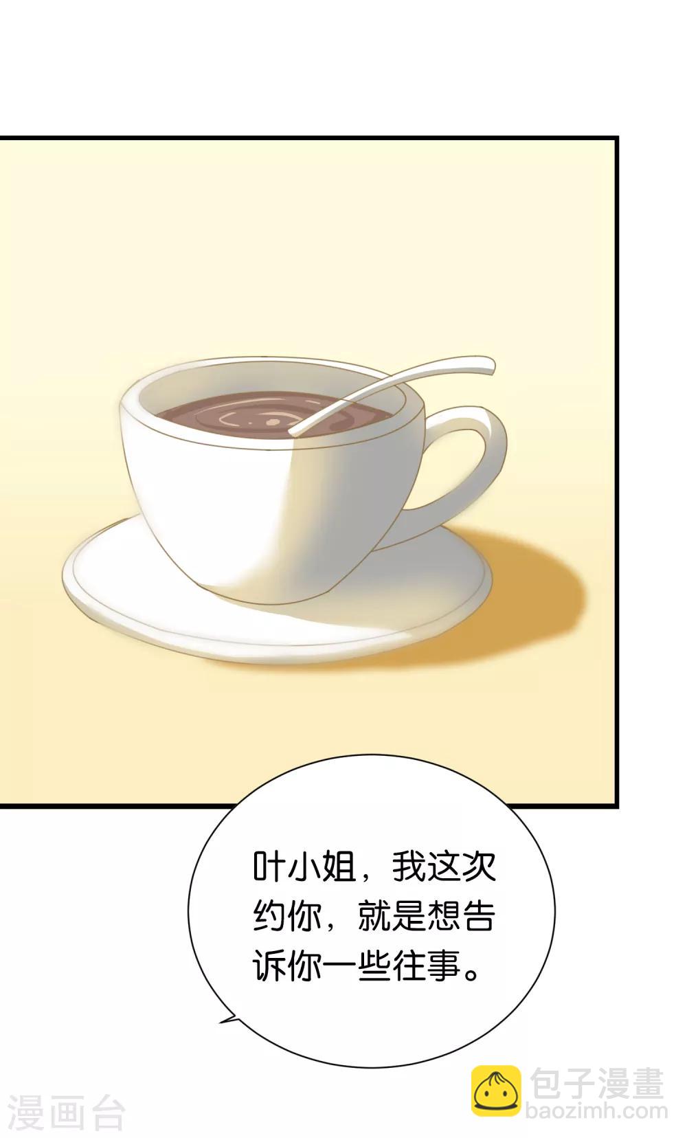 第97话-第98话