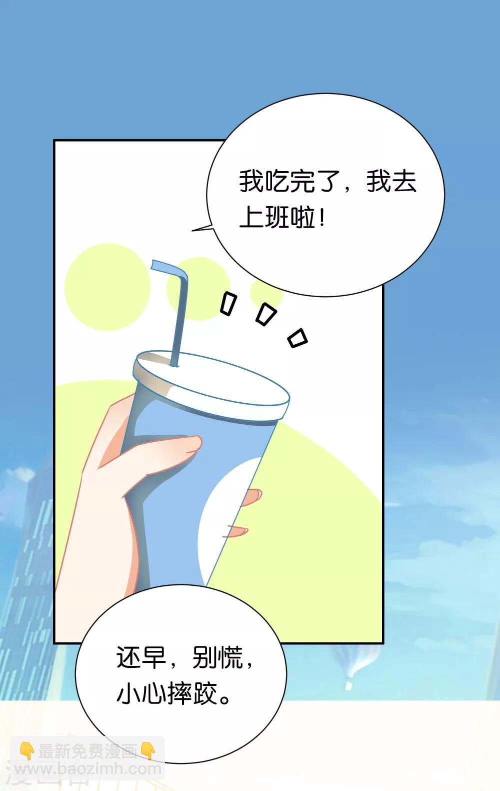 第97话-第98话