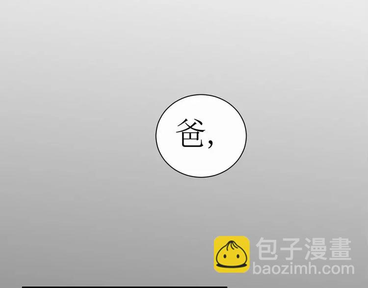 第2话 不是姐夫是老公(1/2)-第2话