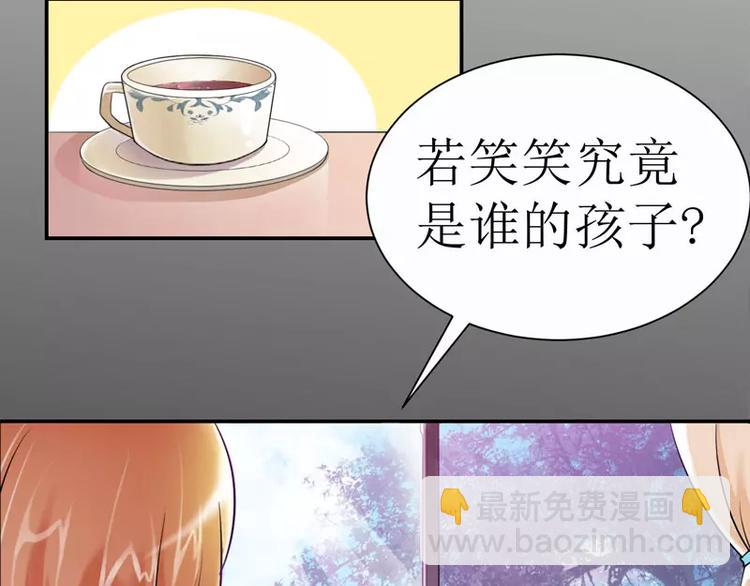 第2话 不是姐夫是老公(1/2)-第2话