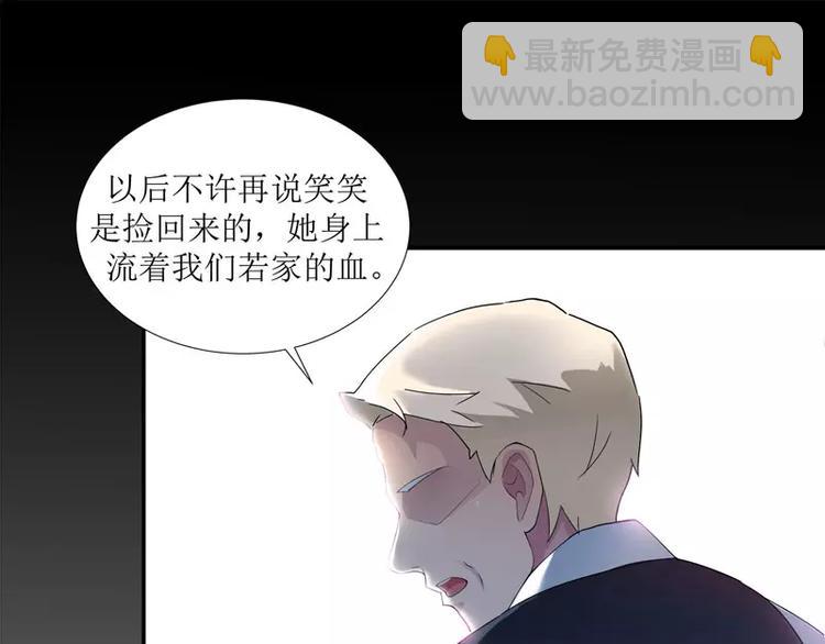 第2话 不是姐夫是老公(1/2)-第2话
