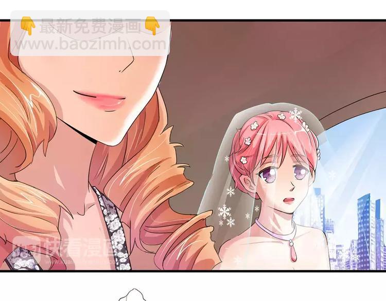 第2话 不是姐夫是老公(1/2)-第2话