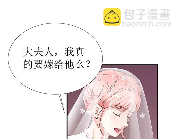 第2话 不是姐夫是老公(1/2)-第2话