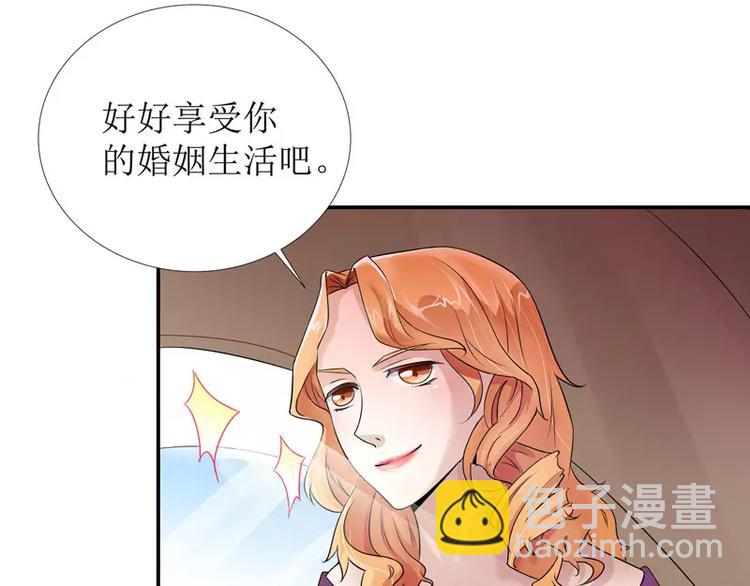 第2话 不是姐夫是老公(1/2)-第2话