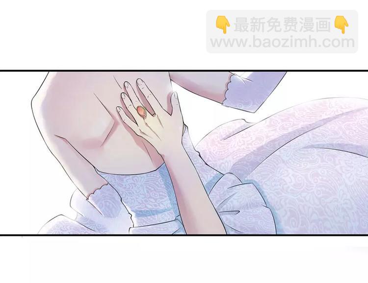第2话 不是姐夫是老公(1/2)-第2话