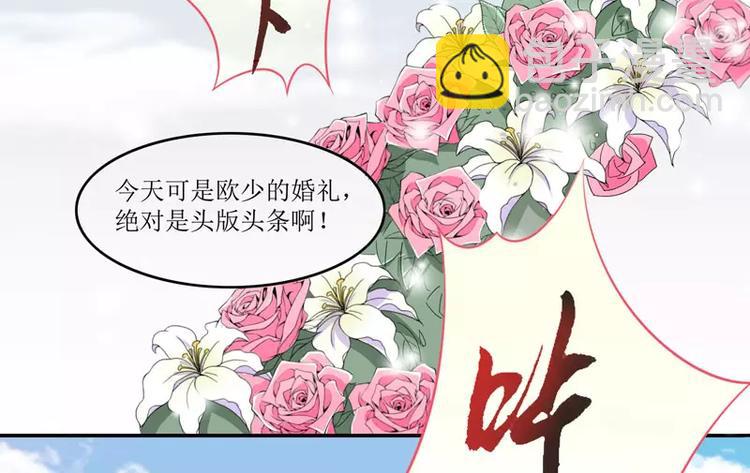 第2话 不是姐夫是老公(1/2)-第2话