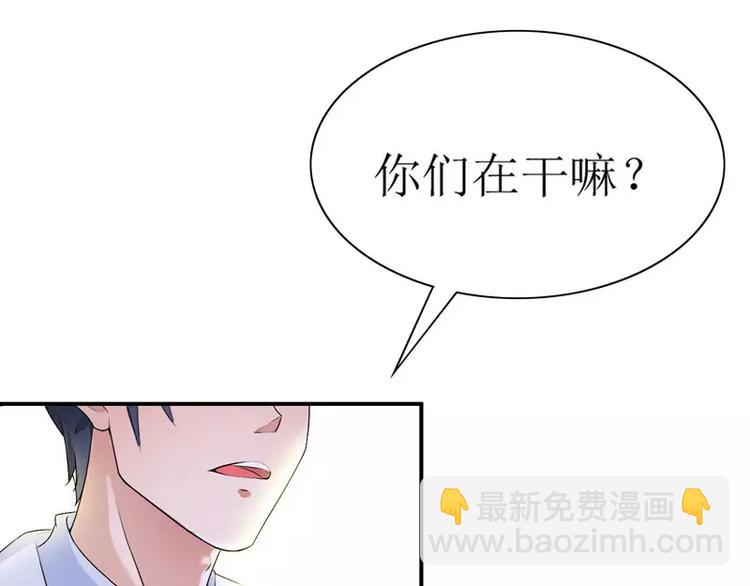 第2话 不是姐夫是老公(1/2)-第2话