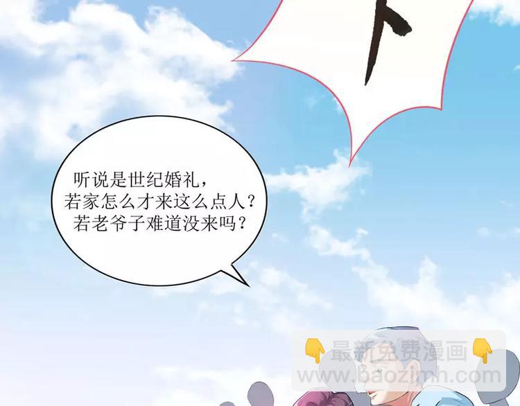 第2话 不是姐夫是老公(1/2)-第2话
