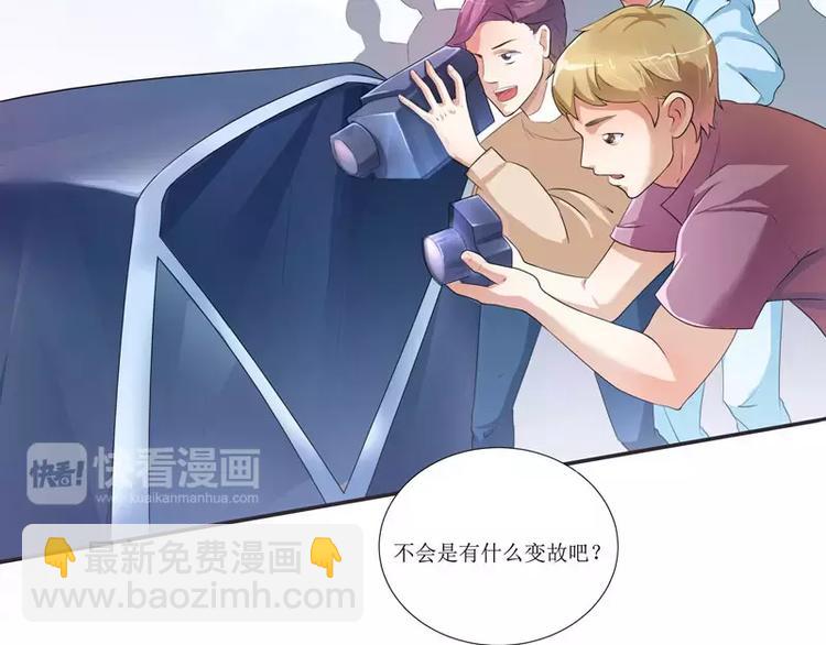 第2话 不是姐夫是老公(1/2)-第2话