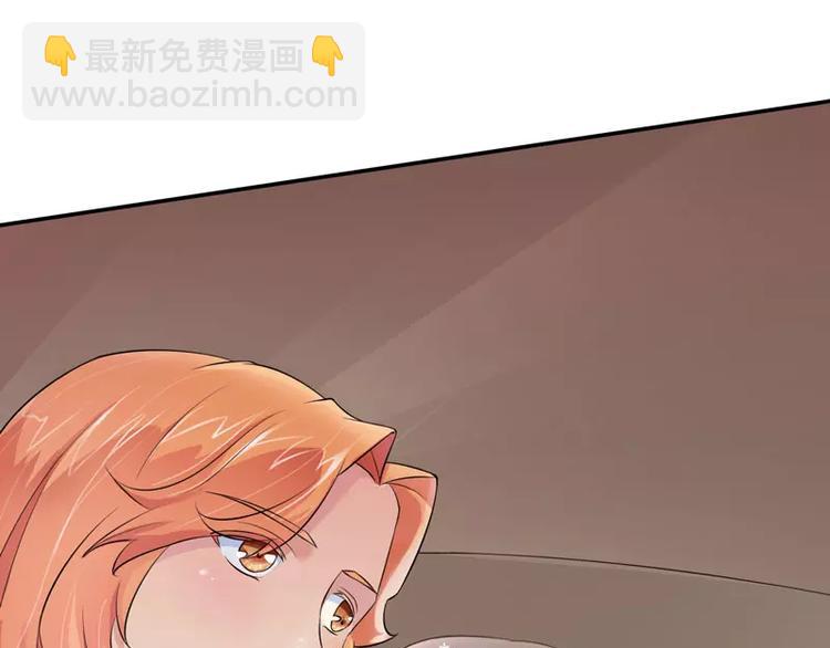 第2话 不是姐夫是老公(1/2)-第2话