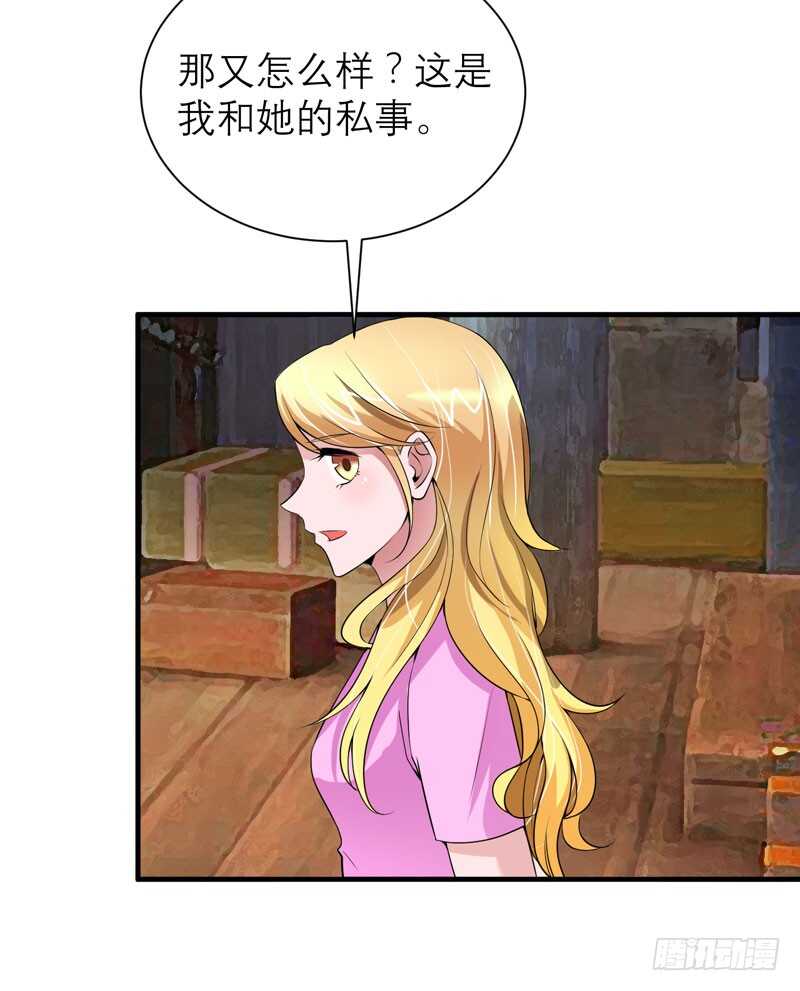 第102话 安安被绑走了！-第102话