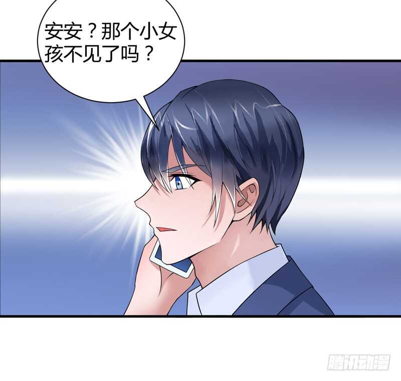 第102话 安安被绑走了！-第102话