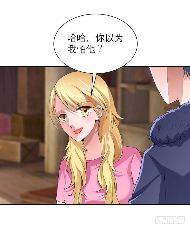 第102话 安安被绑走了！-第102话