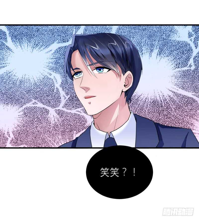 第102话 安安被绑走了！-第102话