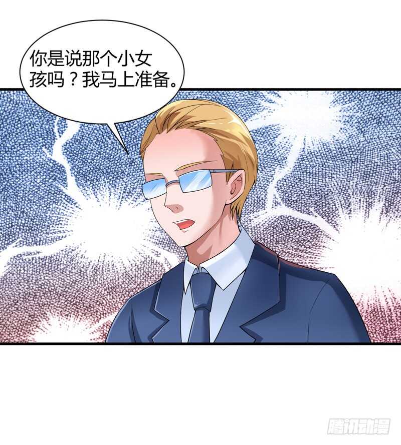 第102话 安安被绑走了！-第102话