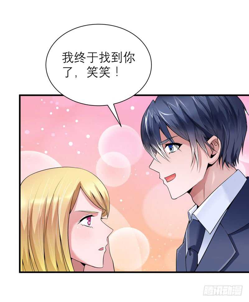 第102话 安安被绑走了！-第102话