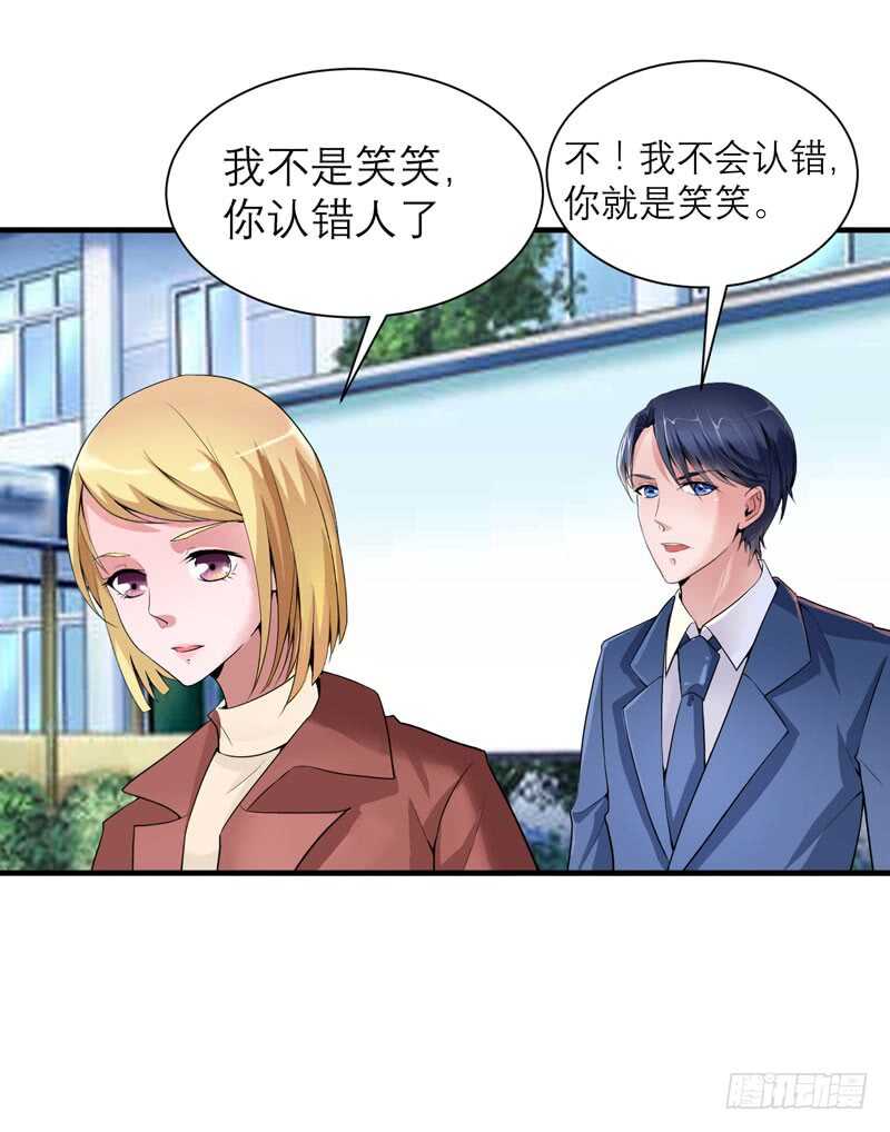 第102话 安安被绑走了！-第102话