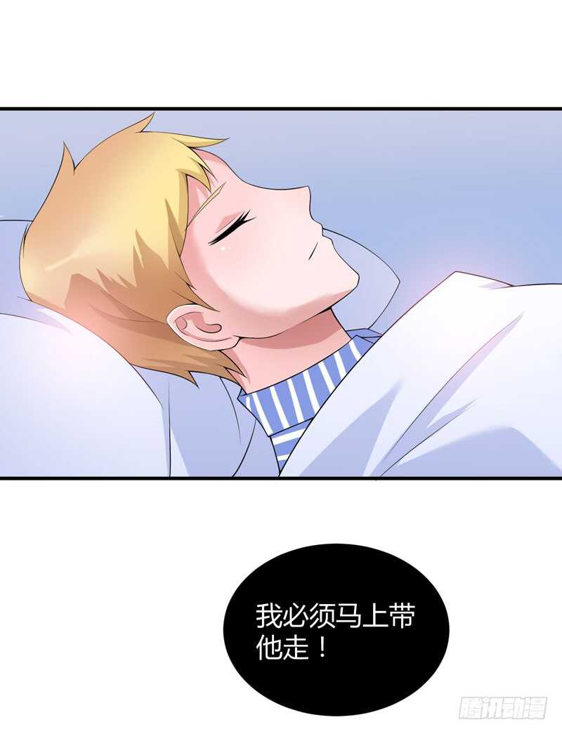 第102话 安安被绑走了！-第102话
